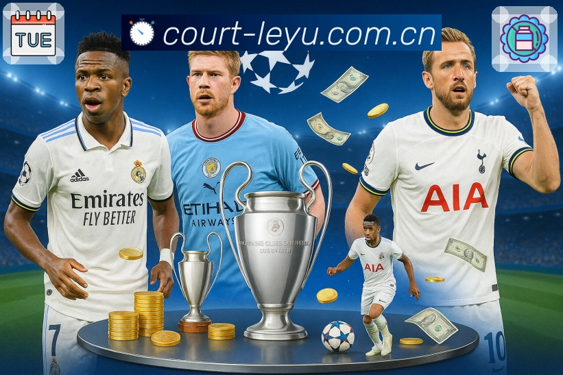 <strong>leyu</strong>官方App 赛程管理