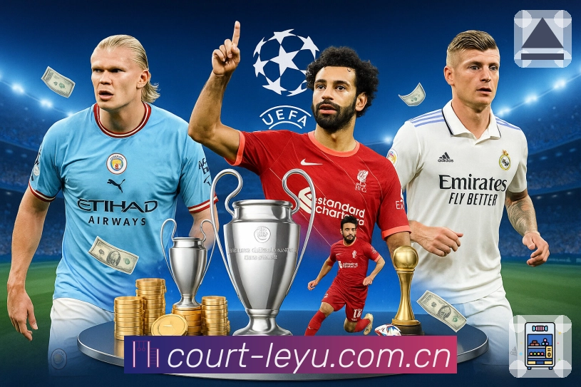 leyuAPP 官方推荐图